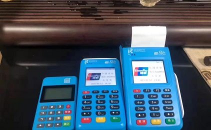 疫情过后,三方支付一大批POS涨价止血,高补收割何时休