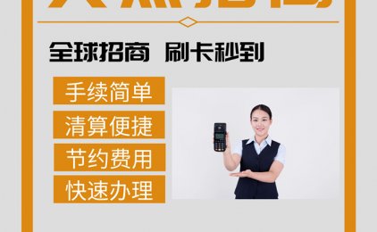 信用卡在POS机上刷卡记录我们该怎么查询?