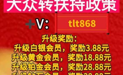 大众转APP操作方法指南，如何让转发收入翻倍增长！