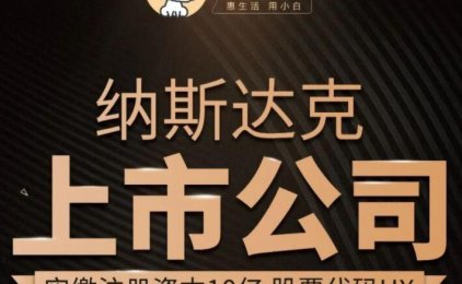 小白买买怎么样,怎样加入?