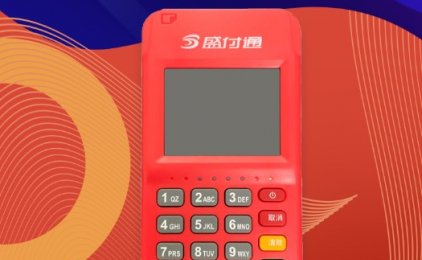 盛付通 4G 普通电签及 mini 电签产品政策