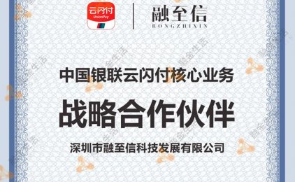 融金生活是什么?