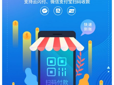 金运通支付无卡支付金运微收app有哪些优势?