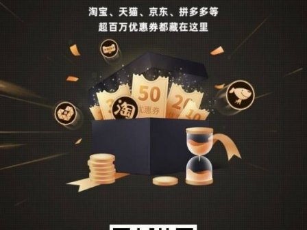 小白买买邀请口令揭秘:Y88888,社交电商界最具实力