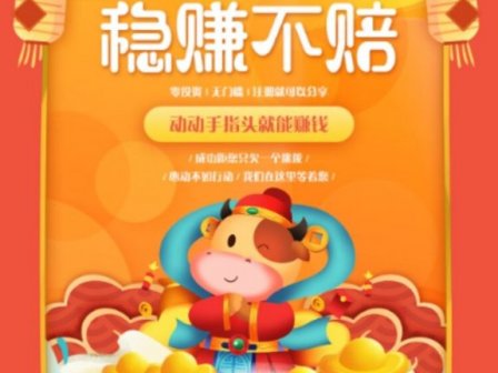 忧码商城下载-忧码商城app下载1.0.3安卓版