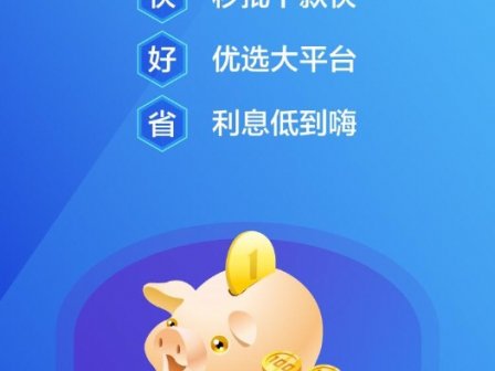 网贷申请技巧详细解析