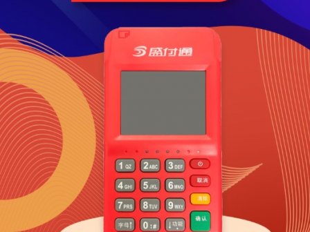 盛付通 4G 普通电签及 mini 电签产品政策