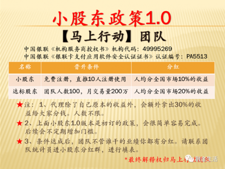 融金生活的优势有哪些?