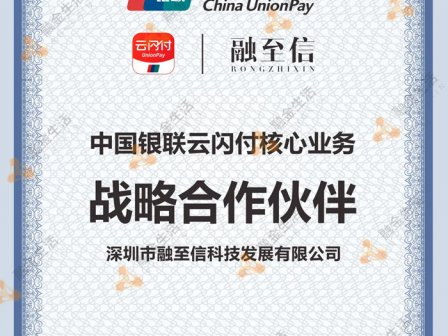 融金生活是什么?