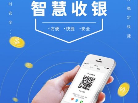 金运微收app怎么样?金运微收合作伙伴的顶级政策如何开设