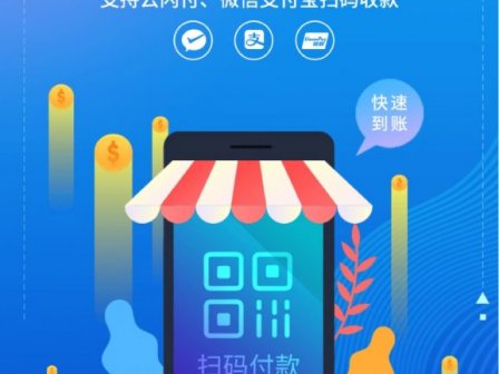 金运伙伴是什么?金运微收是否安全可靠?