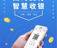 金运微收app怎么样？金运微收合作伙伴的顶级政策如何开设