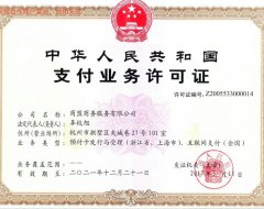 商盟支付【统统购】十年一遇的机会