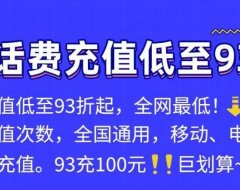 样样省项目靠谱吗?样样省是什么平台为你揭秘