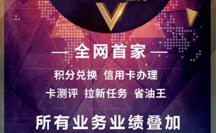 卡盒“骗局”揭秘，卡盒靠谱吗？卡盒前景怎么样？