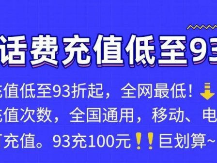 样样省项目靠谱吗?样样省是什么平台为你揭秘