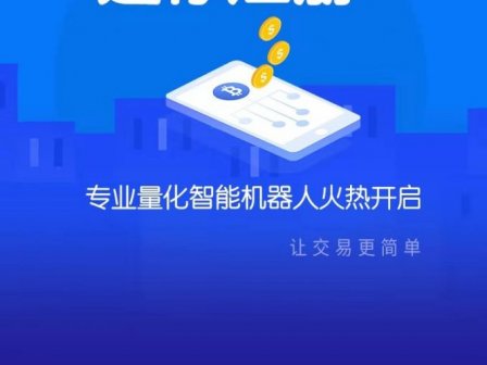 送区块链盘古机器人，免费1年的激活码
