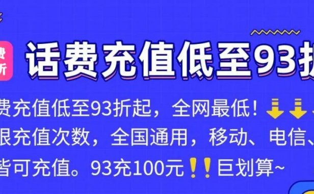 样样省项目靠谱吗?样样省是什么平台为你揭秘