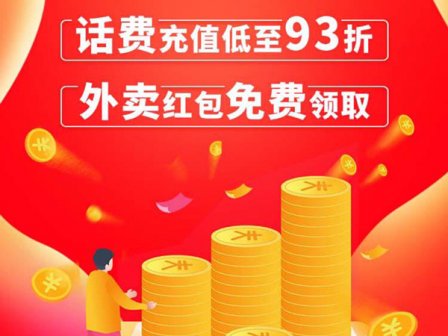 样样省是什么靠谱吗?样样省项目首码