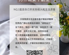 拼拼有礼,拼团有礼,拼拼有礼官网