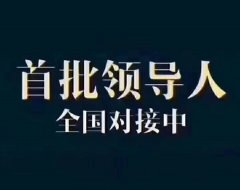 拼拼有礼{真相大曝光}