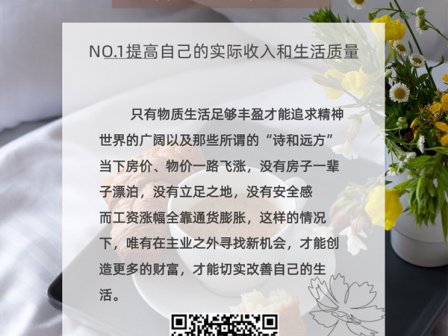 拼拼有礼,拼团有礼,拼拼有礼官网