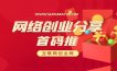 小白也能操作,轻松月入5000,百度经验长期项目