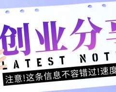 iproya挂机实测,提现1美元已到账