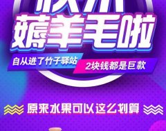 新私域抖音分佣系统靠谱吗？个人怎么入驻？了解下