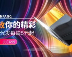 揭秘日赚千元的偏门项目之交友平台