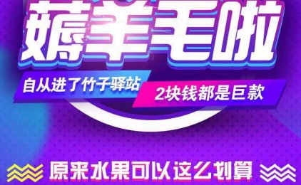 新私域抖音分佣系统靠谱吗？个人怎么入驻？了解下