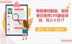 暴利赚钱副业：如何通过操作CPA副业项目，月入十万+？