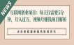 互联网创业项目：每天仅需要5分钟，月入过万，视频号赚钱项目解析