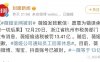 暴利生意：不怕辛苦就能干，1个月净赚10万，适合30~50岁农村人小本创业