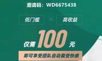 为什么要干卫康新零售？做卫康新零售代理可以得到什么好处？