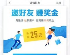 日赚100+,适合普通人兼职的5个平台