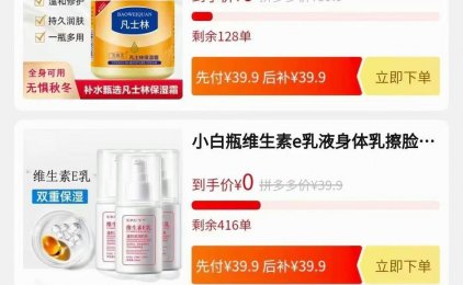 省团团精品免单上线，不是几块钱的那种便宜货哦，抓紧关注，拼手速！