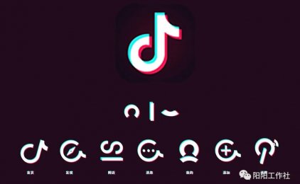 抖音图文赚钱模式开启,新的赚钱机会