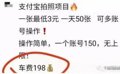 人人可做的支付宝赚钱小项目