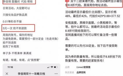 一个月赚4~5万,普通人闷声发财的小生意,利润可观!