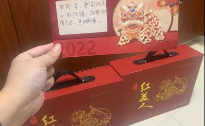 支付公司年前送礼品!都有那些!你收到了吗?