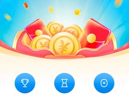 还享推震撼上市,高额奖励无上限,欢迎加入!