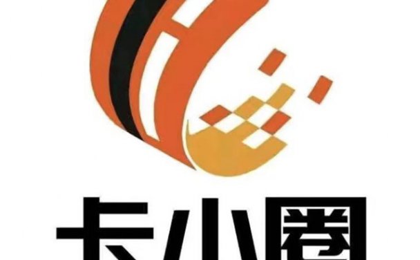 卡小圈真的能提额么？用卡小圈境外消费靠谱么，安全么？