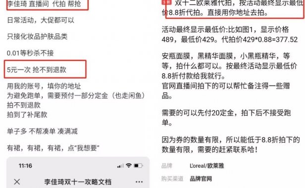 一个月赚4~5万，普通人闷声发财的小生意，利润可观！