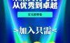卫康新零售火爆原因详解 说下我加入的看法