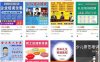 冷门又暴利的赚钱项目：礼仪培训项目，快来了解下