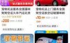 一单流水600元，一月最少500单，这个项目真是赚钱！