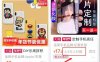 热门赚钱项目：DIY定制，一个好玩又赚钱的项目，快来了解下！