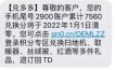 冷门回收赚钱小生意，一天能赚1000-2000，门槛低！
