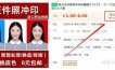 不起眼的暴利小生意：PS证件照，月入10000+不是梦！
